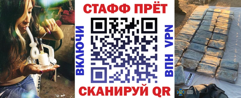 Купить наркотик Павловская A-PVP БУТИРАТ COCAIN Мефедрон Гашиш Конопля