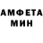 АМФЕТАМИН 97% Re1TeR