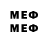 МЕТАДОН VHQ Yofu E