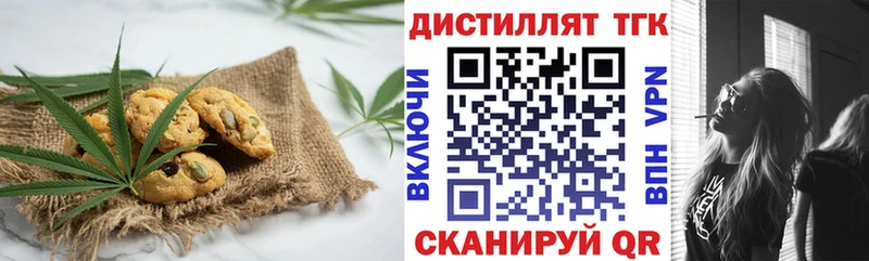 Cannafood конопля Павловская
