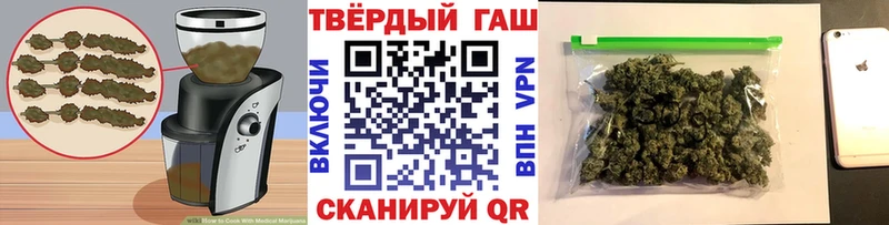 наркота  Павловская  Печенье с ТГК марихуана 