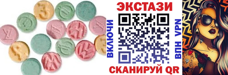 Ecstasy ешки  гидра вход  Павловская 