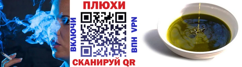 ГАШ убойный ОМГ ОМГ ONION Павловская даркнет сайт