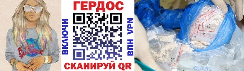 Героин афганец  что такое наркотик  Павловская 