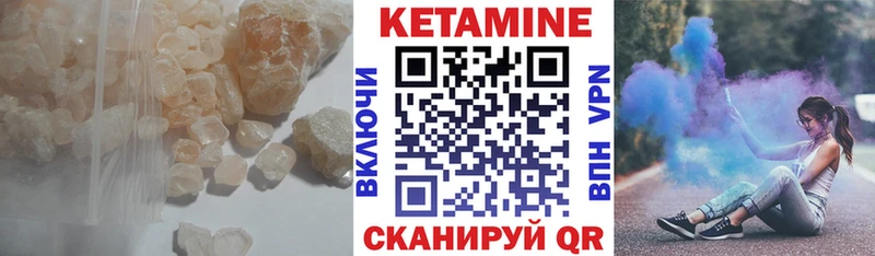 Кетамин ketamine  где купить наркоту  дарк нет какой сайт  Павловская 
