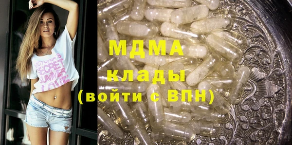 2c-b Горнозаводск