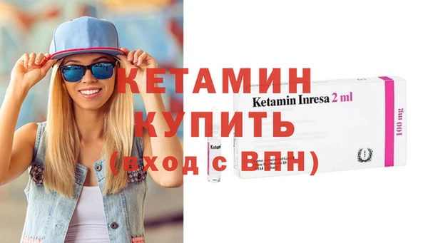 ПСИЛОЦИБИНОВЫЕ ГРИБЫ Горняк
