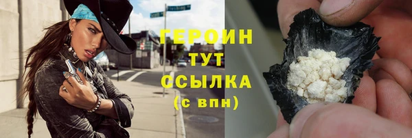дживик Струнино