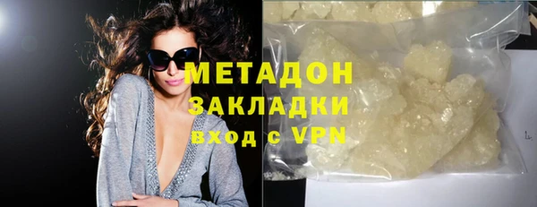 ПСИЛОЦИБИНОВЫЕ ГРИБЫ Горняк