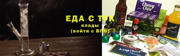 2c-b Горно-Алтайск