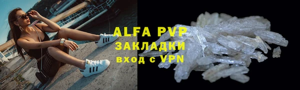 кристаллы Гусиноозёрск