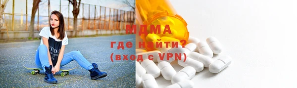 ПСИЛОЦИБИНОВЫЕ ГРИБЫ Горняк