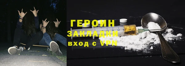 2c-b Горнозаводск
