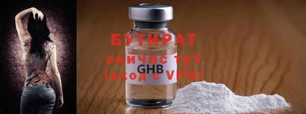 2c-b Горно-Алтайск