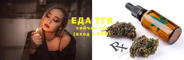 а пвп мука Гусь-Хрустальный