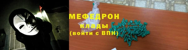 2c-b Горно-Алтайск