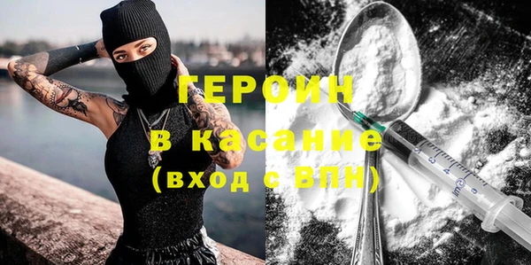 2c-b Горно-Алтайск