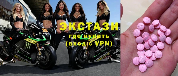 метадон Ступино