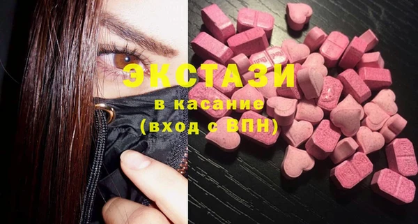 2c-b Горнозаводск