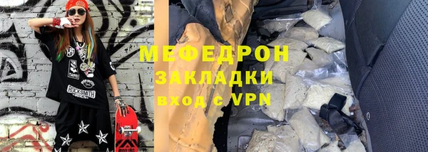 скорость mdpv Строитель
