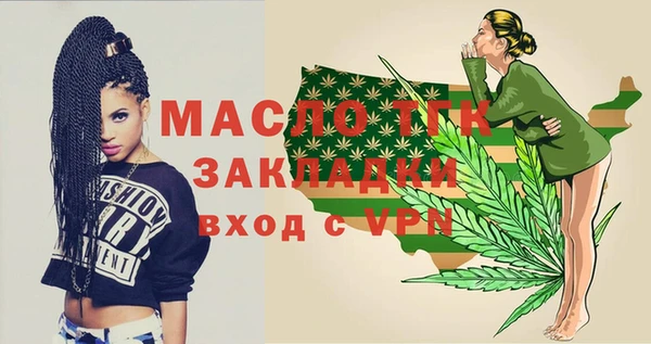 а пвп мука Гусев