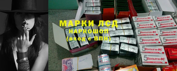2c-b Горно-Алтайск