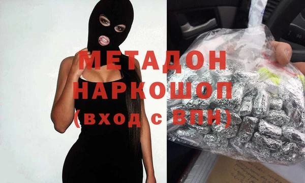 2c-b Горно-Алтайск