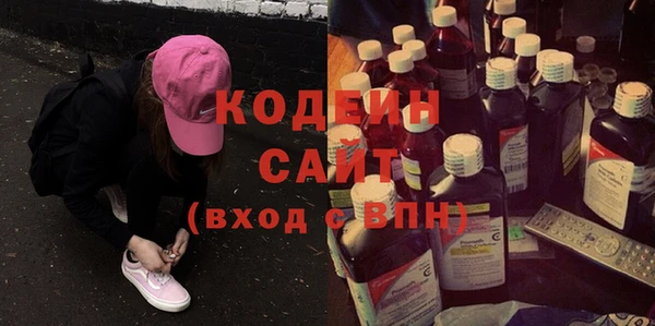 а пвп мука Гусев
