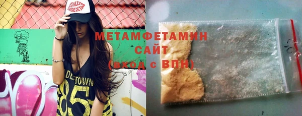 ПСИЛОЦИБИНОВЫЕ ГРИБЫ Горняк