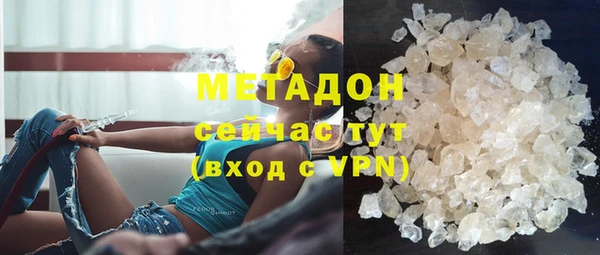 скорость mdpv Строитель