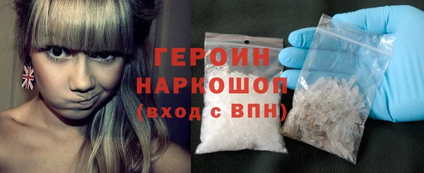 кристаллы Гусиноозёрск