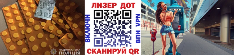 что такое   Павловская  ЛСД экстази ecstasy 