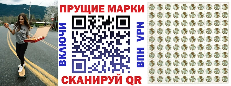 МЕГА сайт  Павловская  даркнет как зайти  дарнет шоп  Наркотические марки 1,8мг 