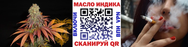 mega ССЫЛКА  Павловская  ТГК концентрат  где купить  