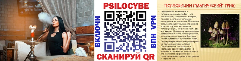 Галлюциногенные грибы ЛСД  цены   Павловская 